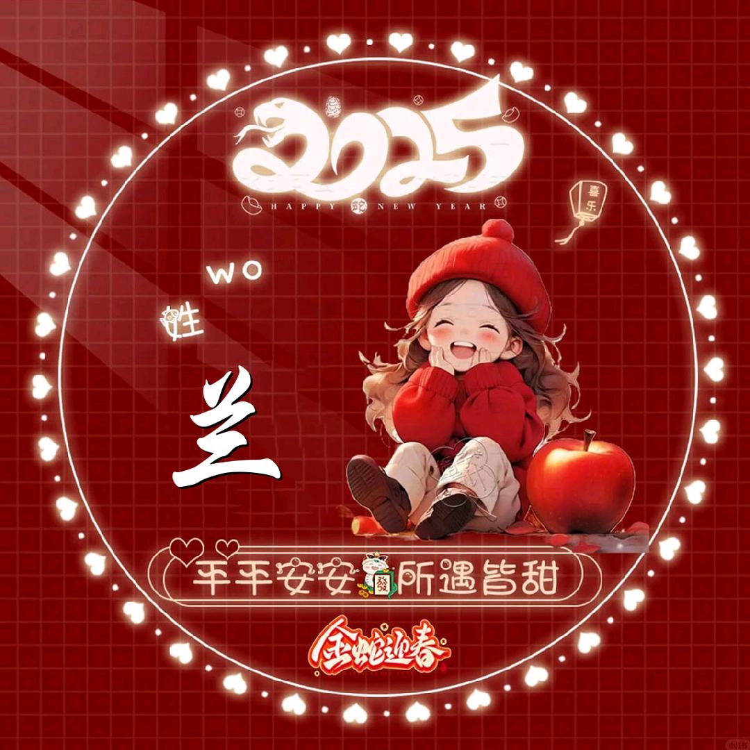 蓝金鱼