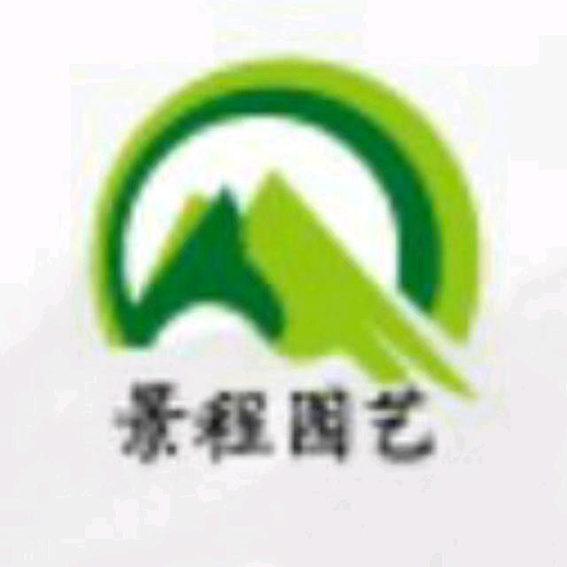 上海景程园艺（甜程景观假山过滤造景）