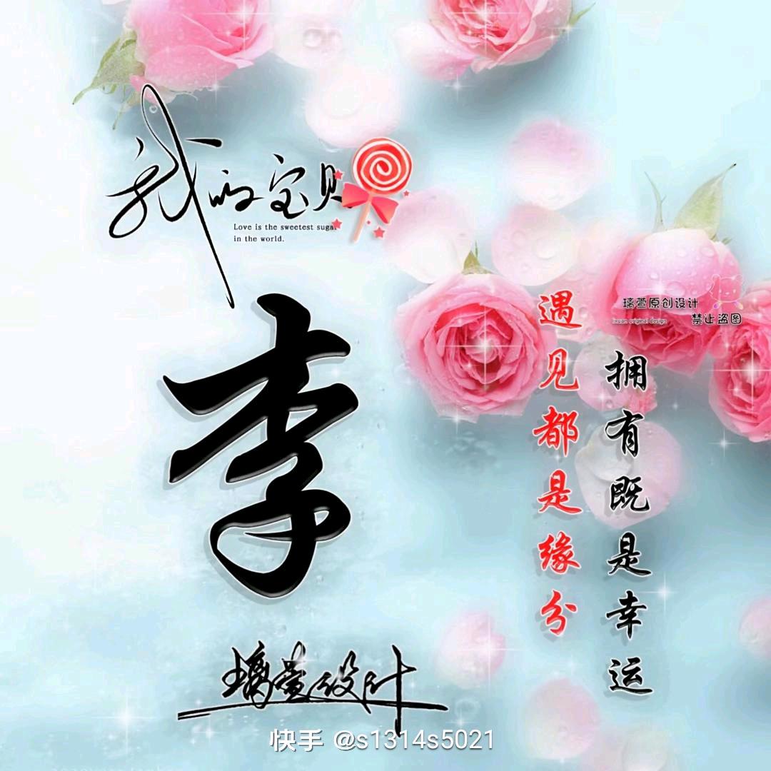星星知我心（距私聊）