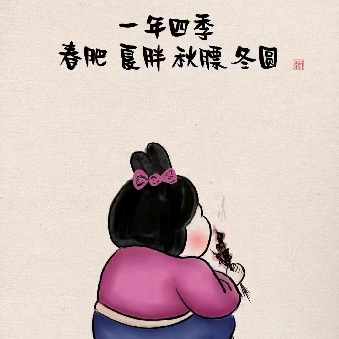 小太阳温暖