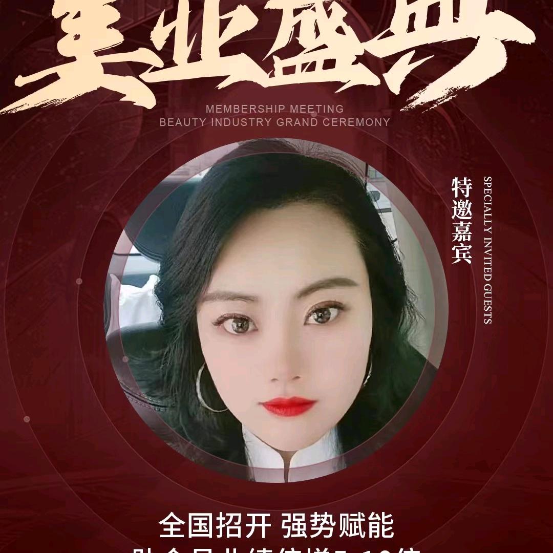 💖方之美美学，私密修复💖