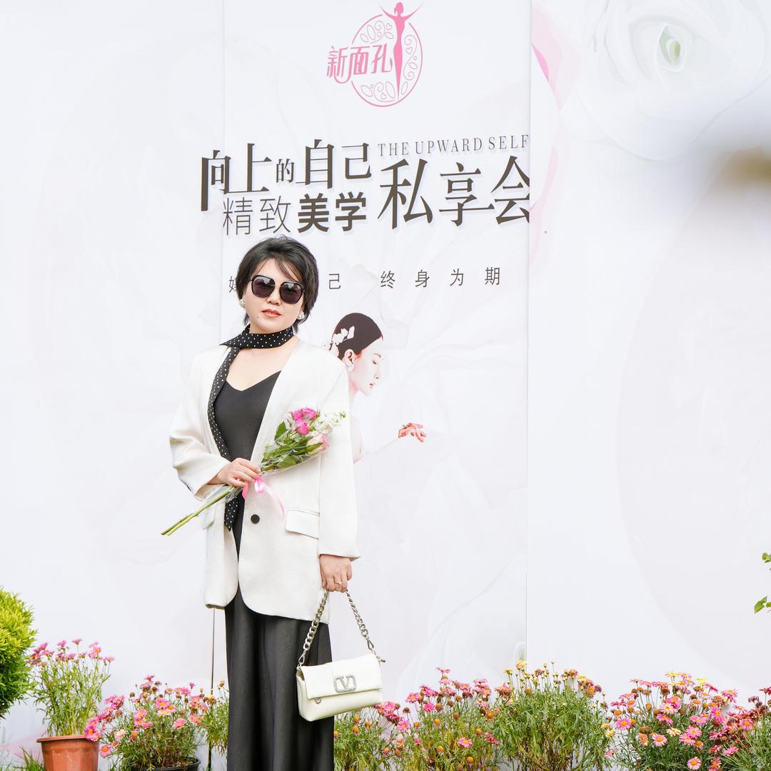 新面孔美容(朝阳路店)