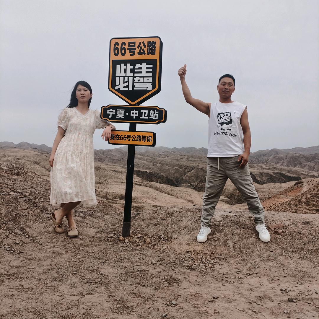 板命图生活