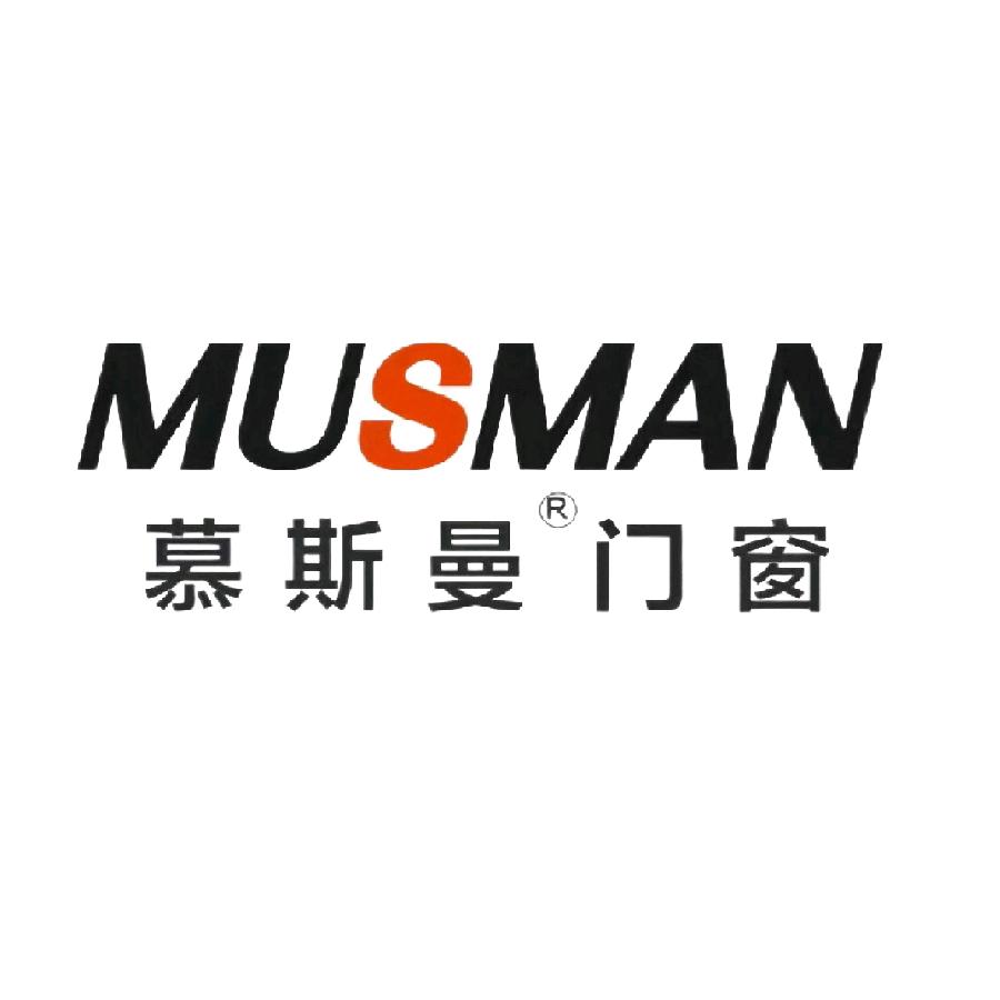 慕斯曼门窗