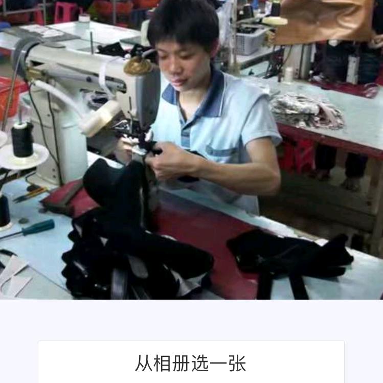 wang