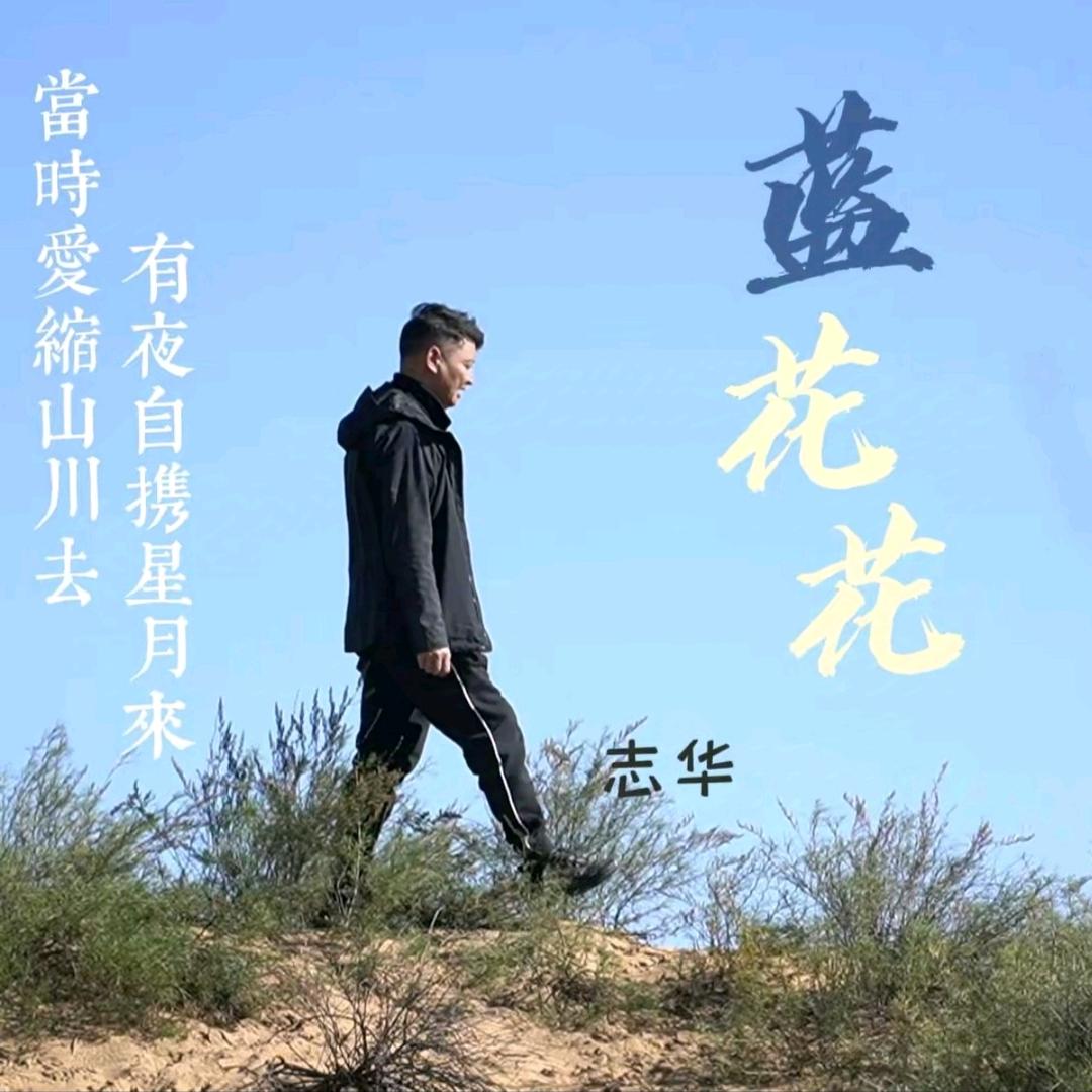 柞水众盛人力资源（林娃子）