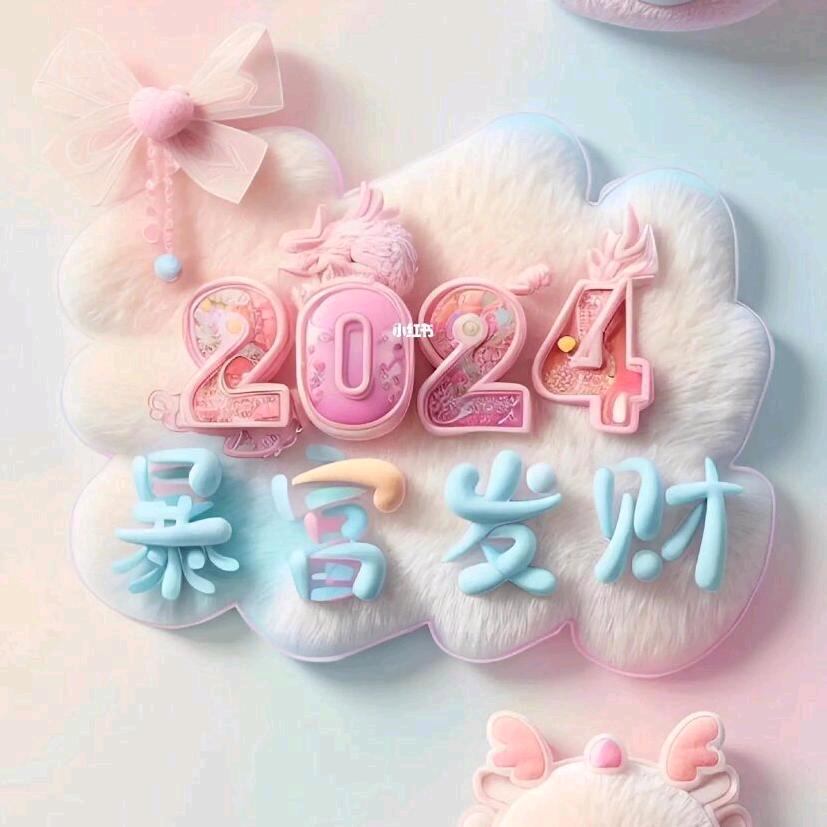 独宠