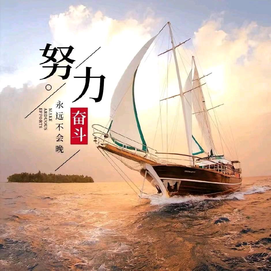 荣荣好物
