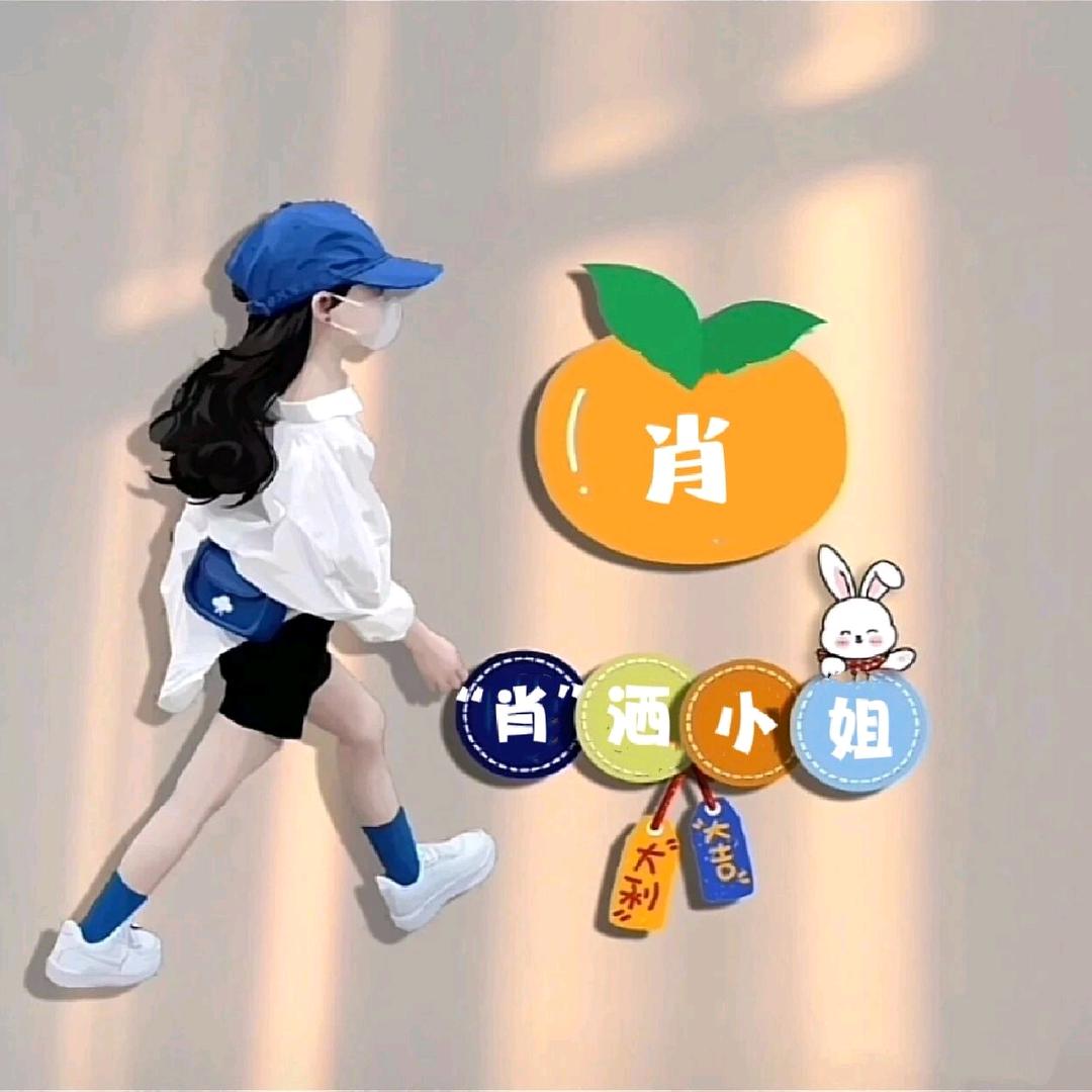 素晴らしい女
