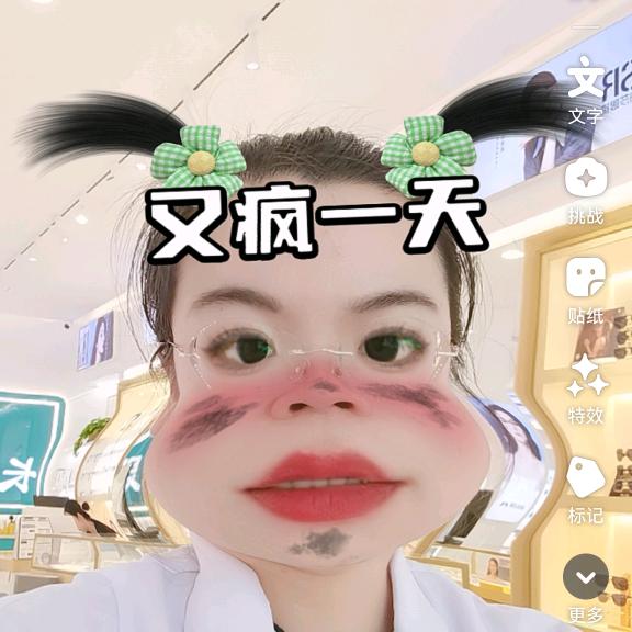 长城眼镜@🌻🌻