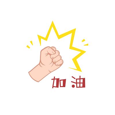 (*･´ω`･)っ悟