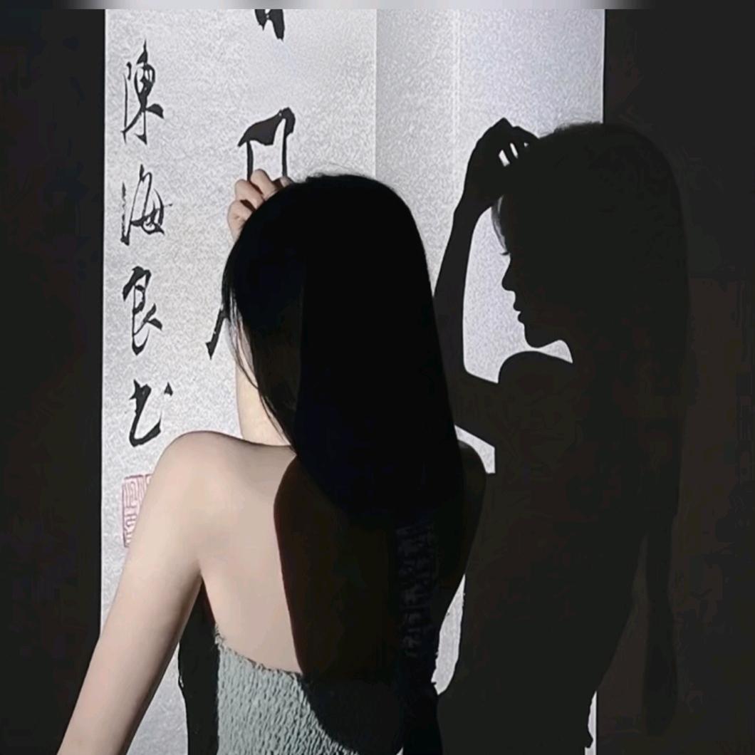 清风与酒