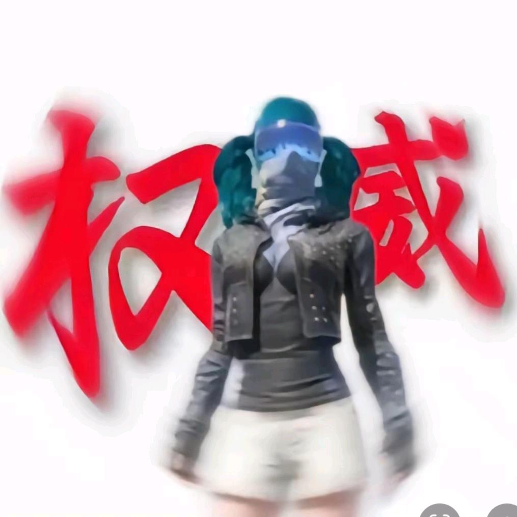 和平精英狙神