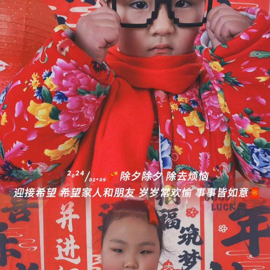 龙凤宝宝👦👧阳哥昕妹