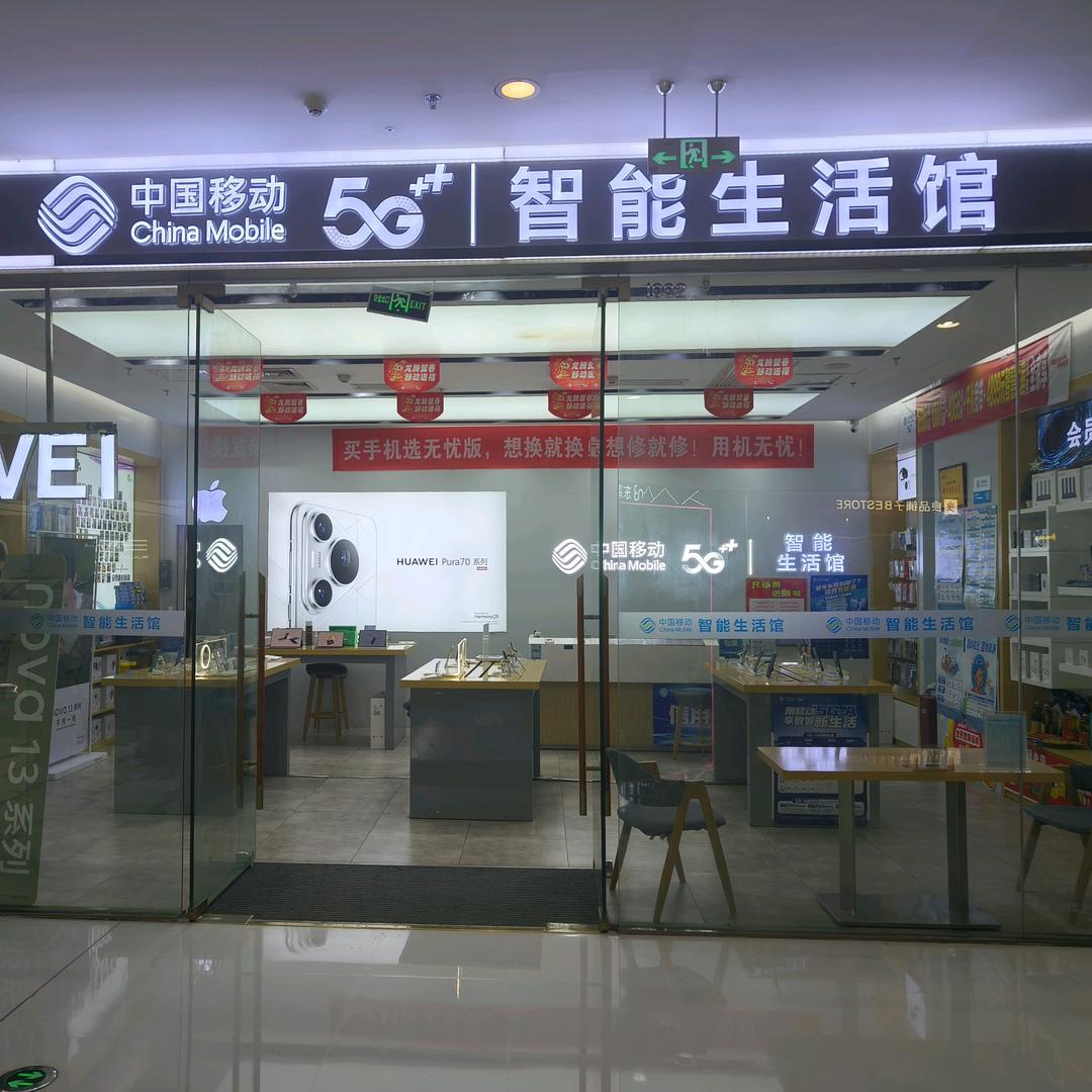 卖手机的彭于晏