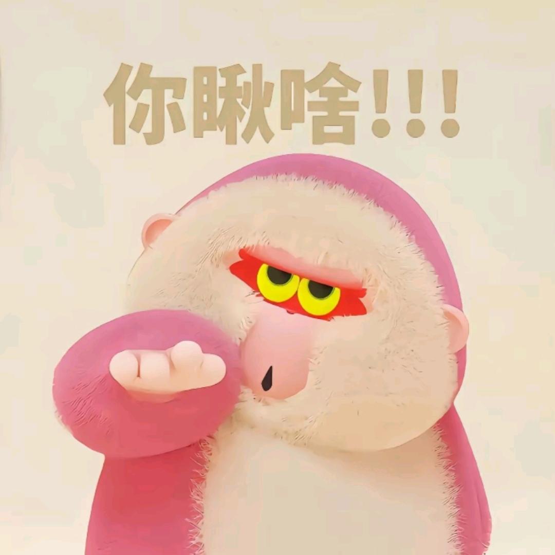 ృ༊盈怡快乐♡ ༘⋆