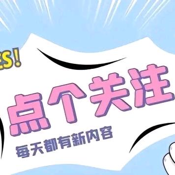 小勤短剧让你看到爽