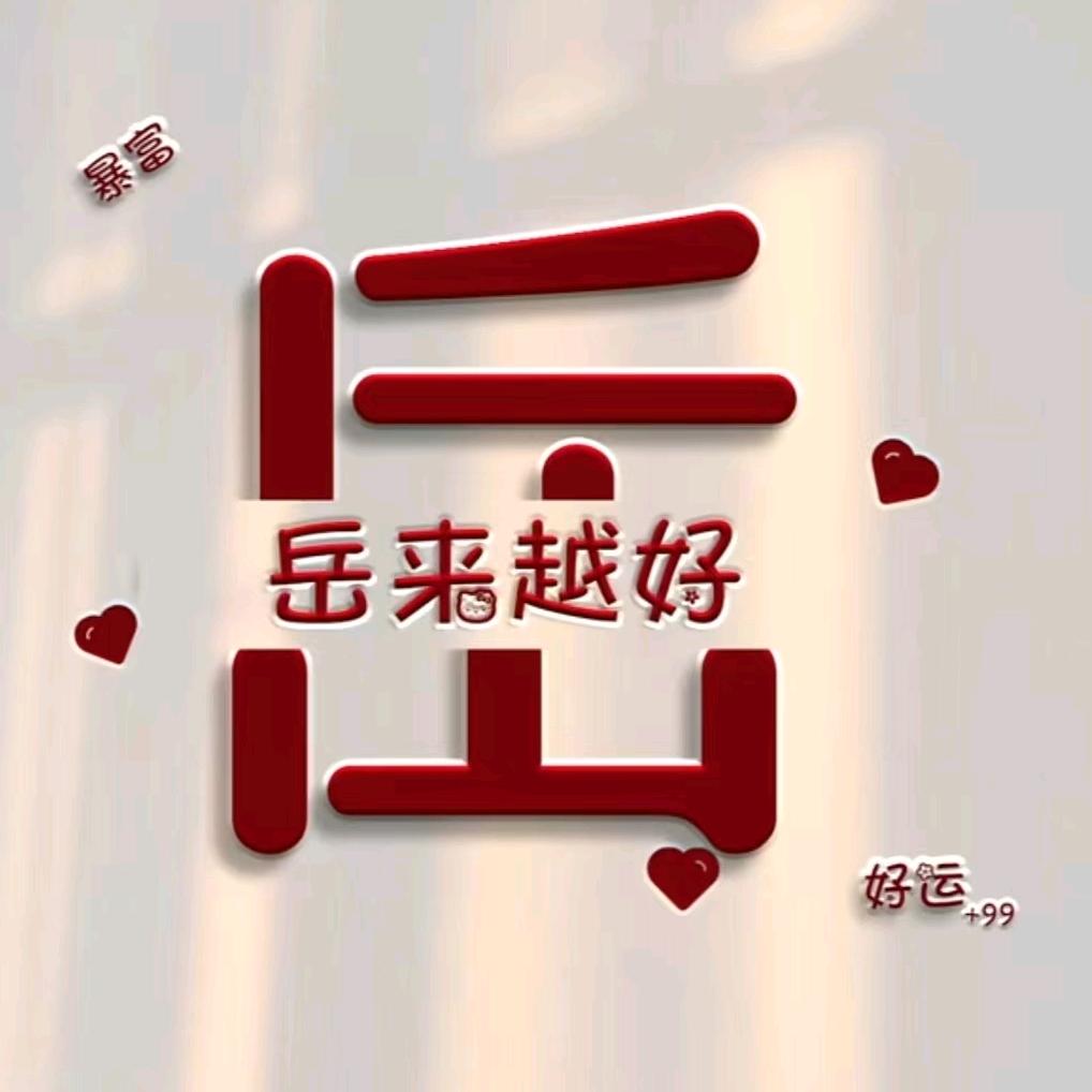 ↖皇冭孒