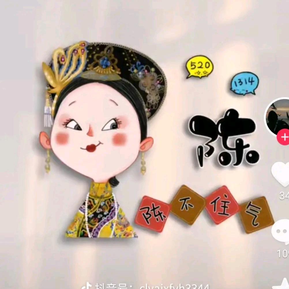 🧡橙家菇凉