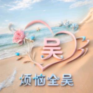 晓峰