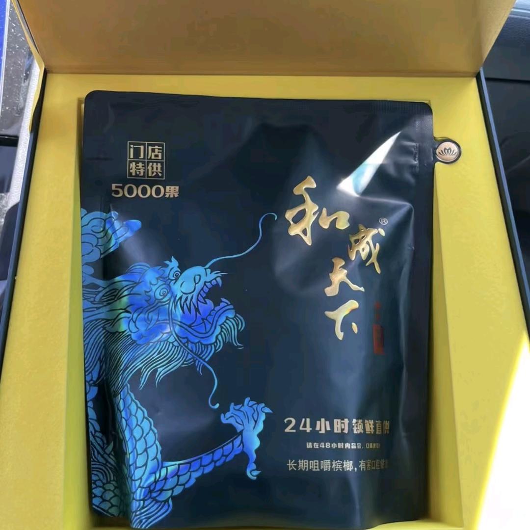 恰壳子不咯