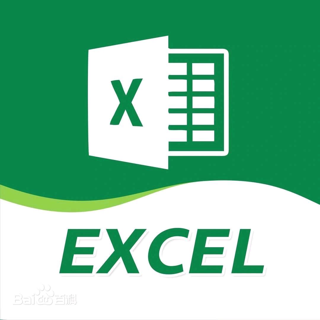 Excel学习