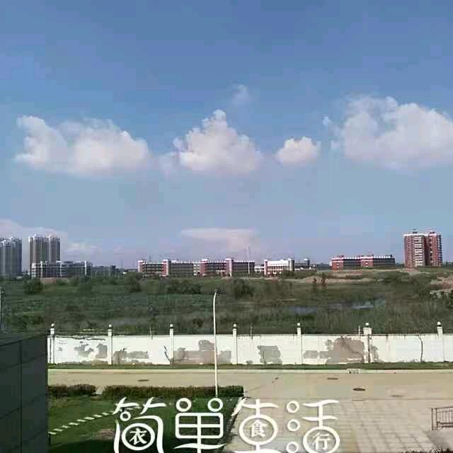 简单生活..