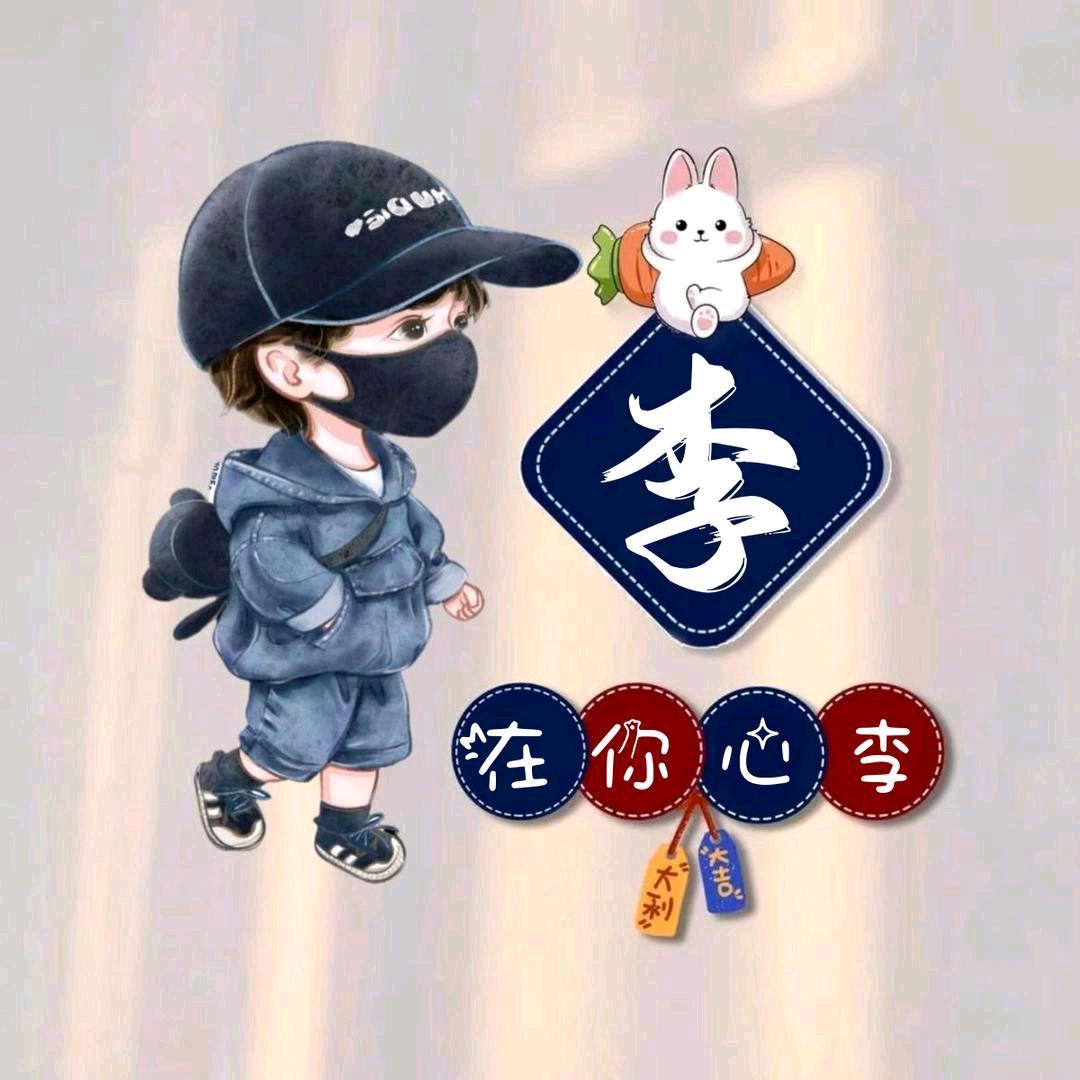 过往.