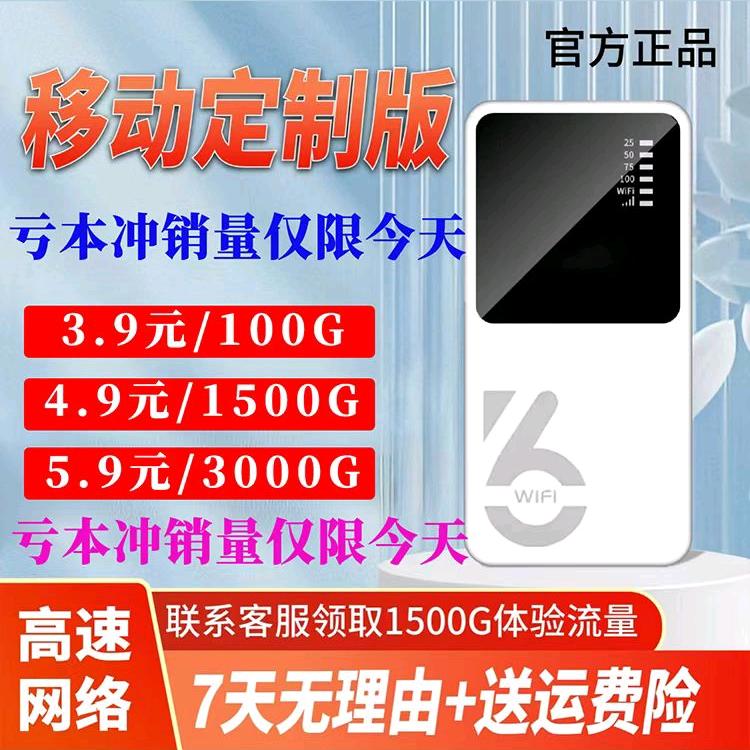 深圳市港仕尼科技有限公司