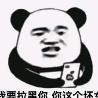 差不多服了头像