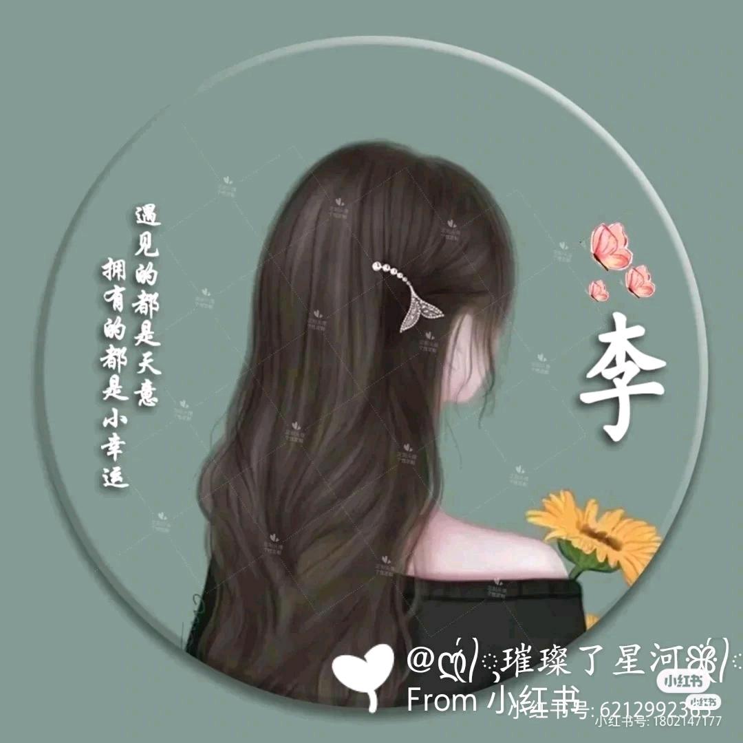 ¹¹.₁₉风情℘࿐