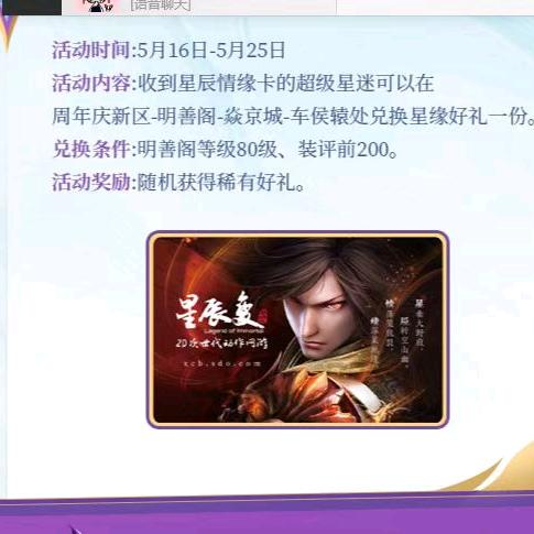首胜