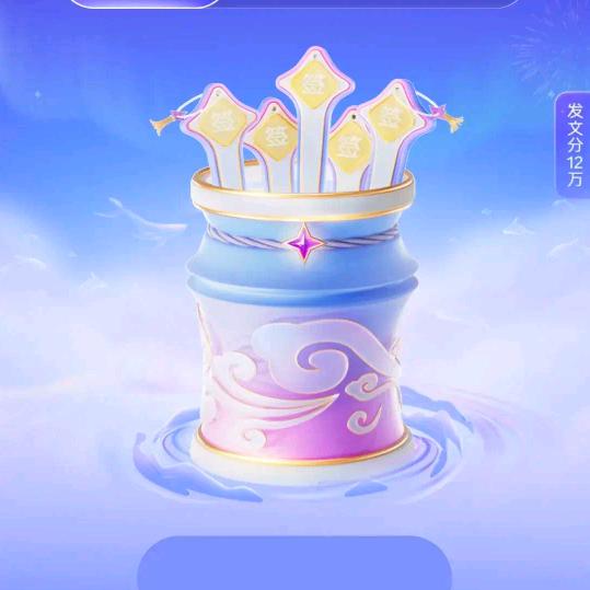 上上签到了