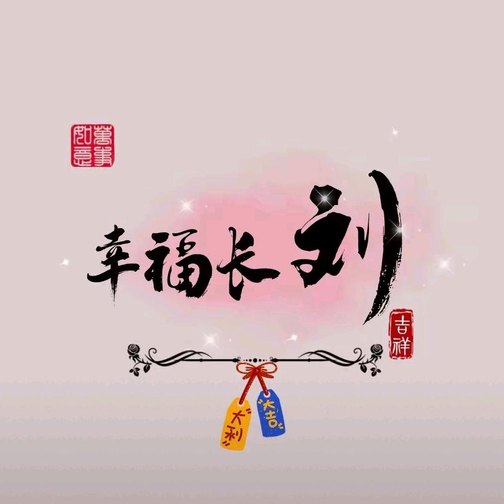 温婉的秋天