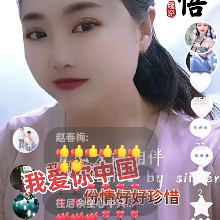国富民强