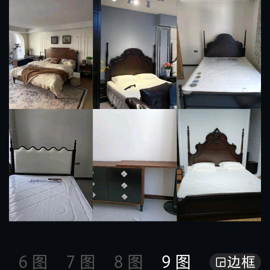 郑州市管城回族区橡木枫家具商行（个体工商户）