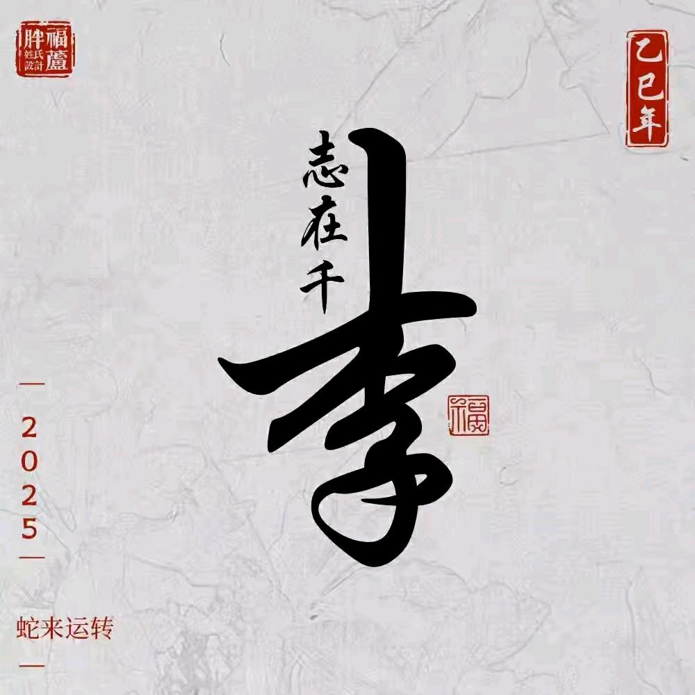 🐒🐒女土匪🌺