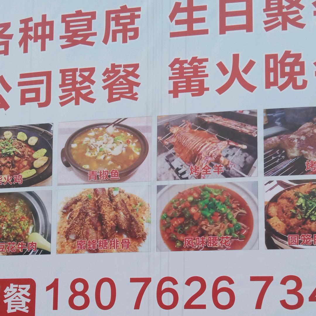 小欢