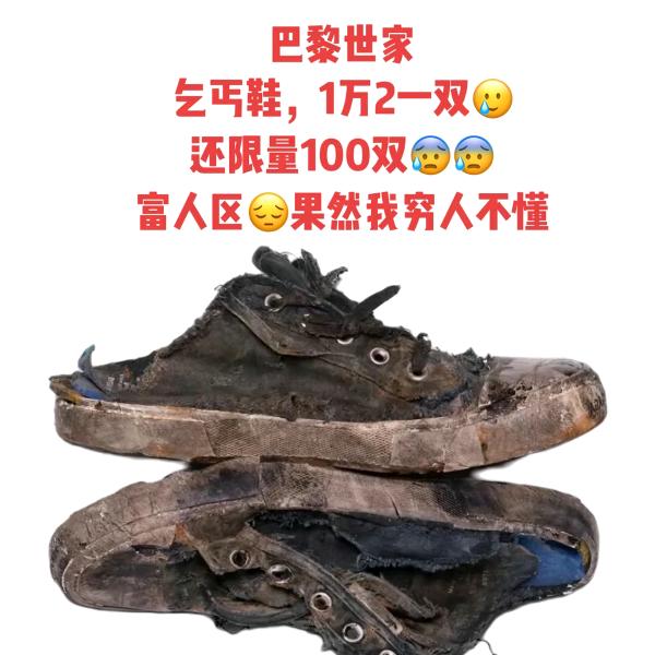 板子