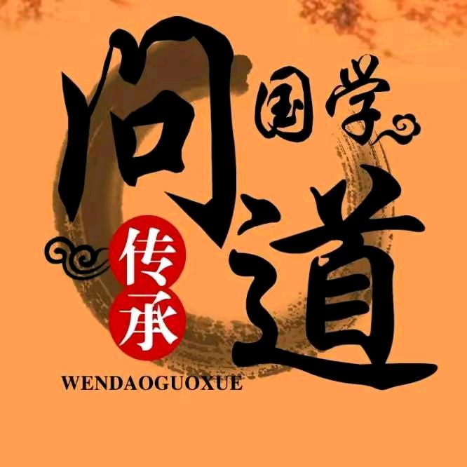西南化龙