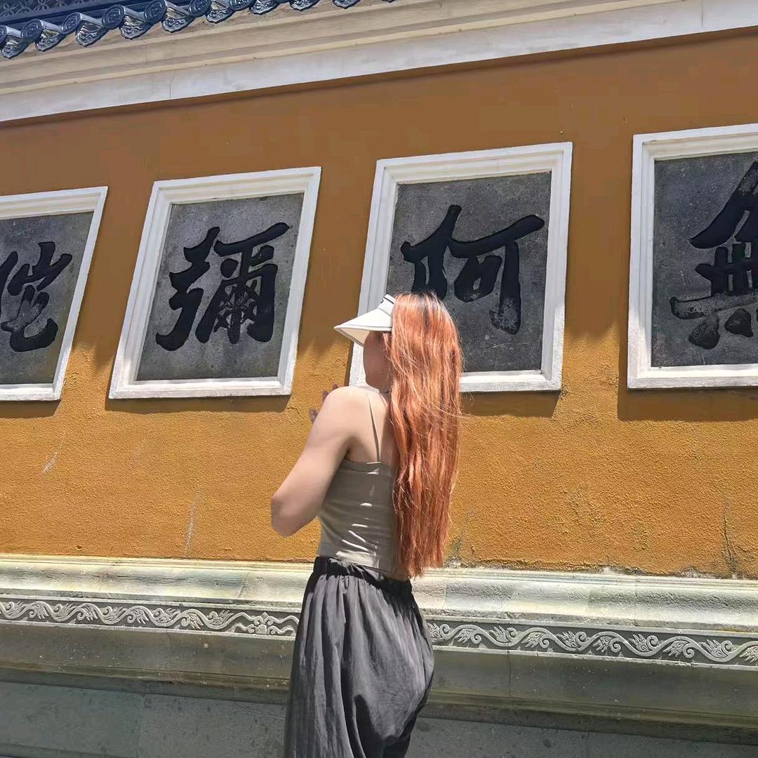兔儿好物