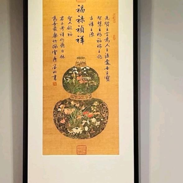 青松