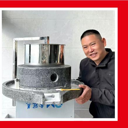 郑定广东石磨肠粉B099