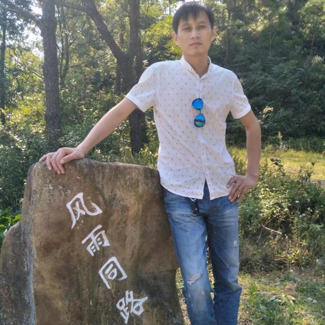 道路（有缘人你好）
