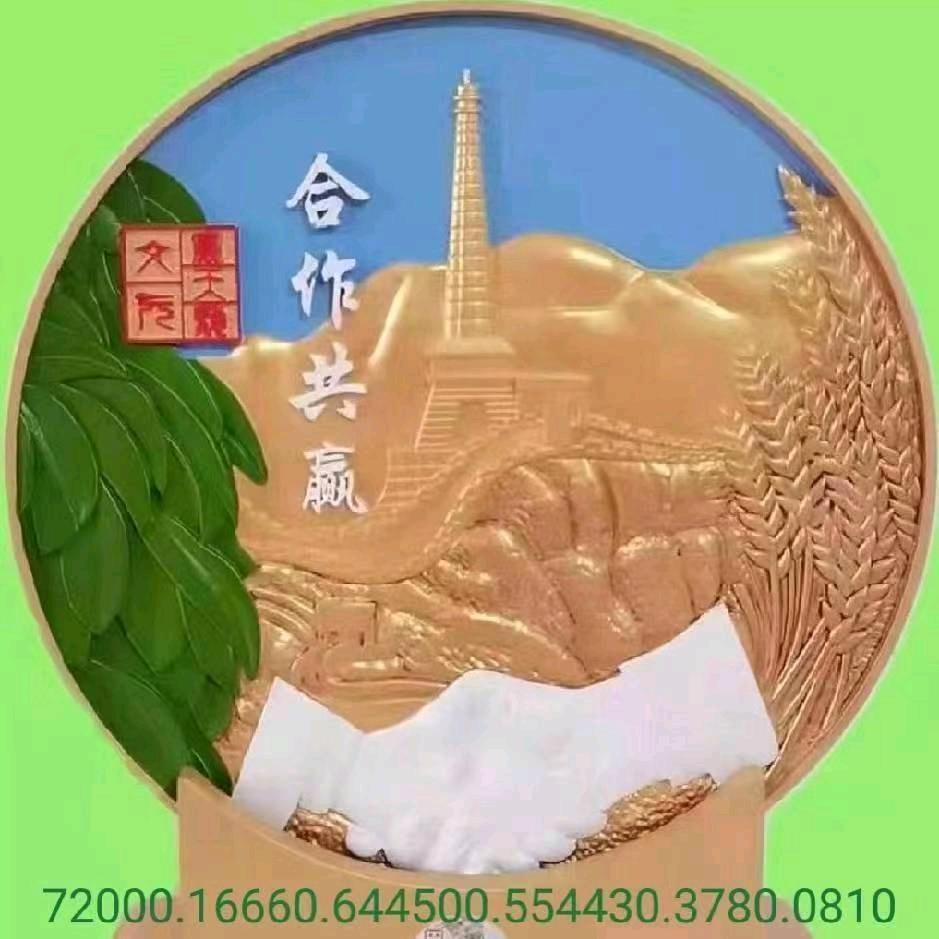 张紫琳