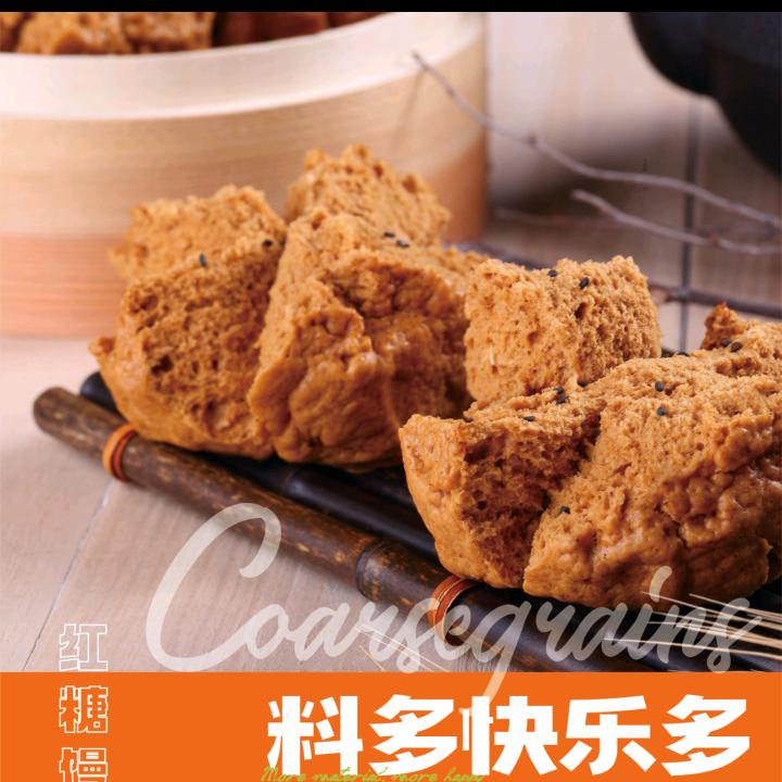 窝窝遇上馍官方号