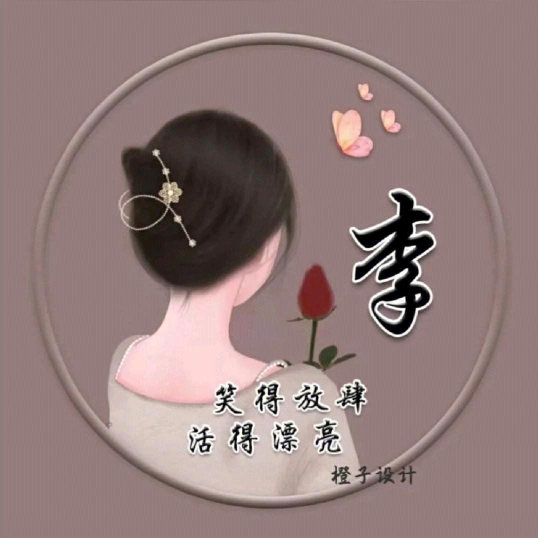 ：欣欣