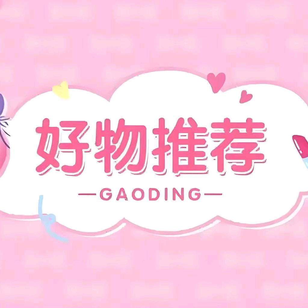 倩倩🍁