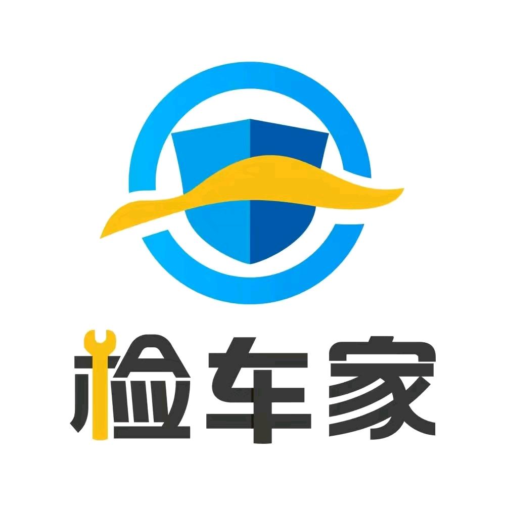 检车家成都检测鉴定中心