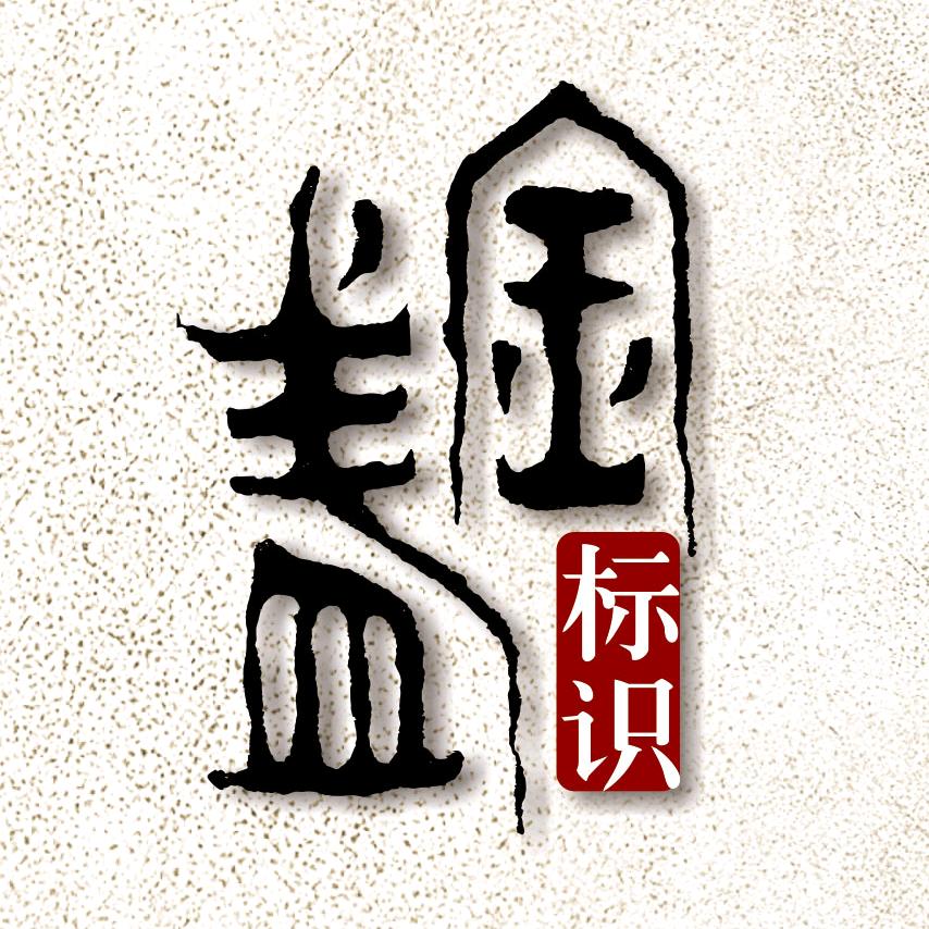 成都金盏金属制品有限公司